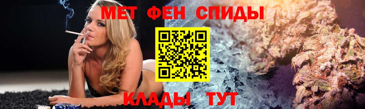 АМФ Premium  Вход с VPN  omg ссылки  Балтийск 