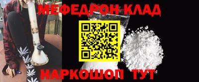 прущий лед Кингисепп