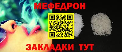 mdpv Кинель