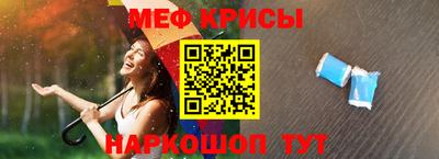 прущие крисы Кимры