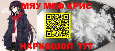 прущие крисы Кимры
