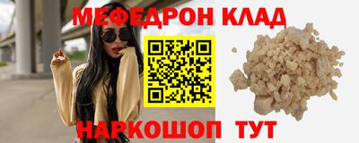 mdpv Кинель