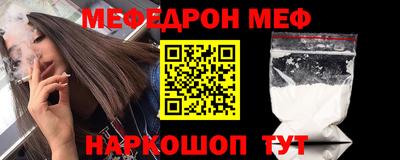 mdpv Кинель