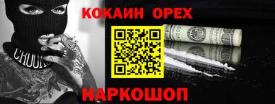 прущий лед Кингисепп