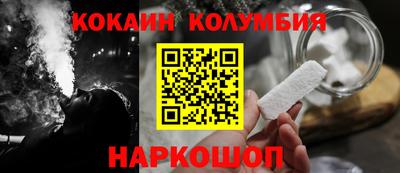 прущий лед Кингисепп
