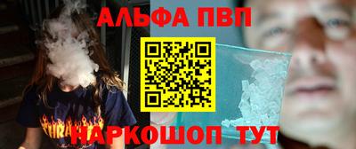 прущий лед Кингисепп