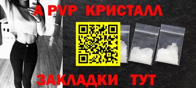 прущие крисы Кимры