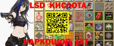 прущие крисы Кимры