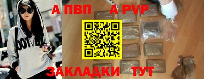mdpv Кинель