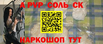 mdpv Кинель