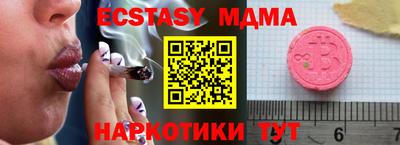прущие крисы Кимры