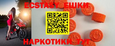 прущий лед Кингисепп