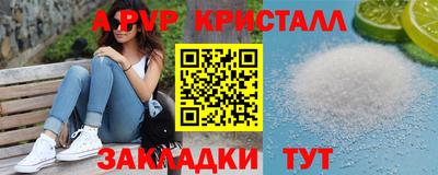 прущий лед Кингисепп