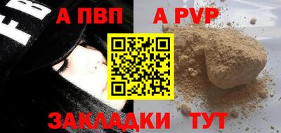 прущие крисы Кимры