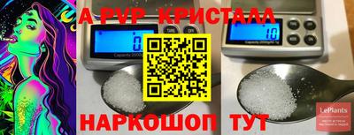 mdpv Кинель