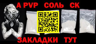 прущие крисы Кимры