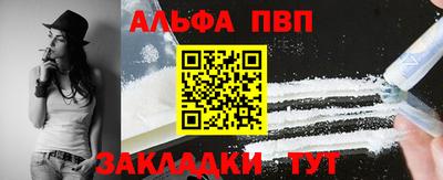 mdpv Кинель