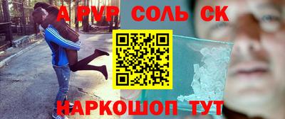 mdpv Кинель