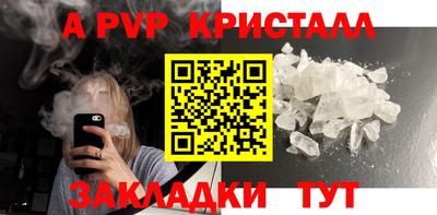 прущий лед Кингисепп
