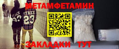 прущий лед Кингисепп