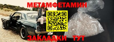 mdpv Кинель