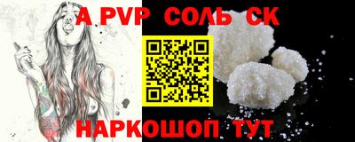 прущий лед Кингисепп