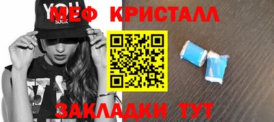 прущий лед Кингисепп