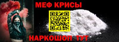 прущие крисы Кимры