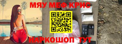 прущий лед Кингисепп