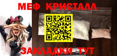 прущий лед Кингисепп