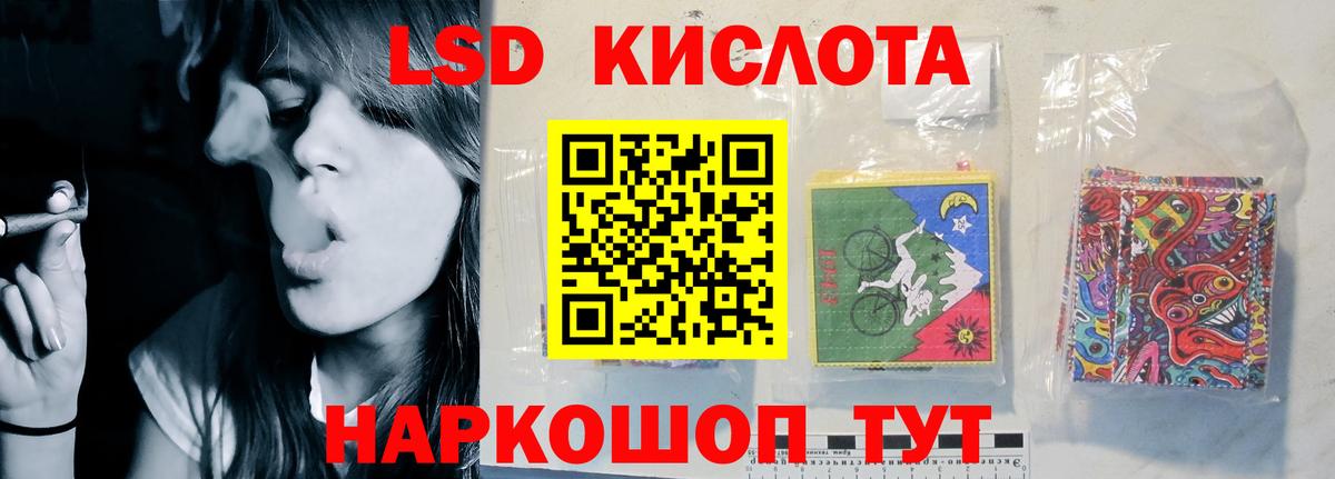 ЛСД экстази ecstasy  Вход с VPN  Балтийск  Лсд 25 экстази кислота 