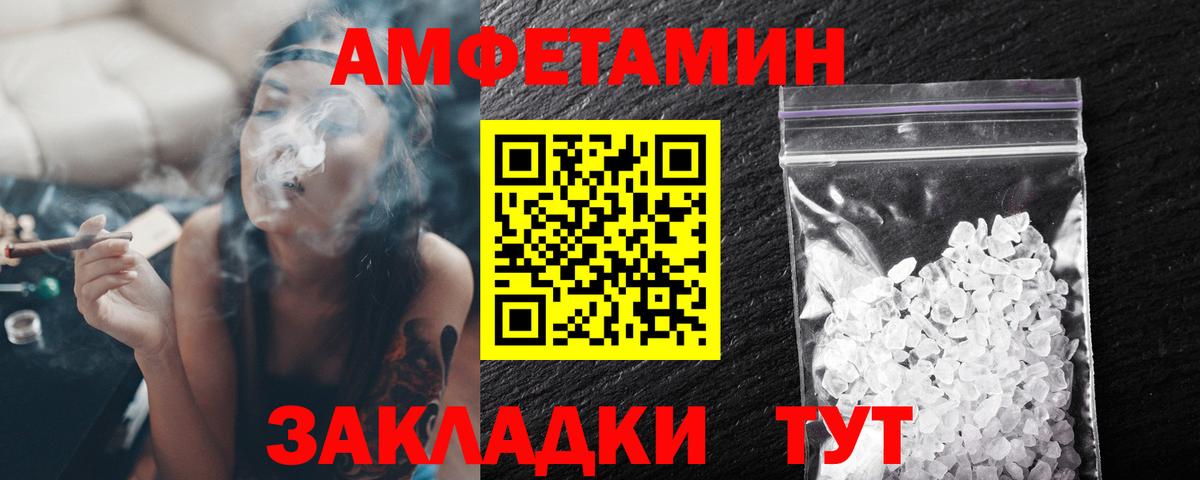 Метамфетамин Methamphetamine Балтийск