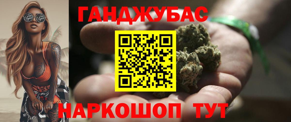 Канабис THC 21%  Канабис LSD WEED  Каннабис SATIVA & INDICA  Вход с VPN  Балтийск 
